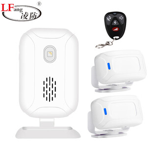 Lingfang (lfang) doorbell sensor split type store entrance welcome sensor welcome device one to two with remote control
