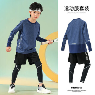 Nickybaby children's sports suit quick-drying clothing for older children running training spring and autumn boys basketball uniform tight-fitting long-sleeved trousers 19507 blue + 16117 black quick-drying suit 140 cm