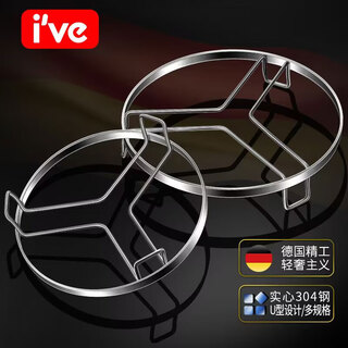 I ve germany 304 stainless steel steaming rack household steaming vegetable rack pot steaming rack water-proof bracket steaming grid steaming drawer