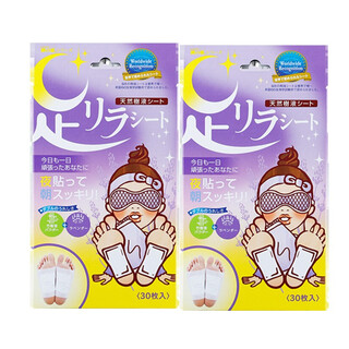 Shuzhihui benpu nakamura japan imported mugwort foot patch mugwort foot soaking sole natural bamboo sap nakamura foot patch foot care set lavender 2 boxes