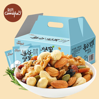 Kefan daily nuts mixed nuts 30 packs spree snacks nuts spree pack mid-autumn gift daily nuts gift box 600g