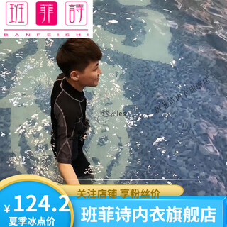 Banfi poetry les handsome t unisex bandage corset swimsuit hot spring swimming swimsuit tt conservative slimming belly-covering unisex split swimsuit swimsuit + swimming trunks + swimming cap (brings own corset) 2xl