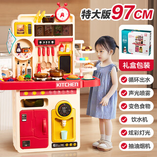 欣格儿童玩具女孩特大厨房90件套做饭过家家仿真模拟煮饭厨具声光