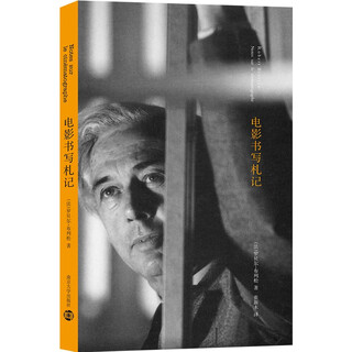 Prism hardcover humanities translation series notes on film writing