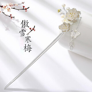Hairpin, ancient style girl's birthday gift for best friend, silver hairpin, chinese style walking tassel hairpin, new chinese style hairpin, plum blossom hairpin