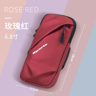 Mendavia sports running mobile phone arm bag storage bag for men and women outdoor fitness running equipment waterproof mobile phone arm bag mobile phone bag rose red