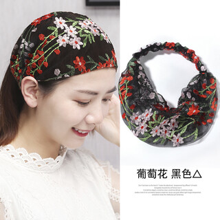 Sarala wide hairpin to cover white hair in summer, thin embroidered headscarf, hairband to cover white hair, wide edge, wide lace hairband, grape flower, black