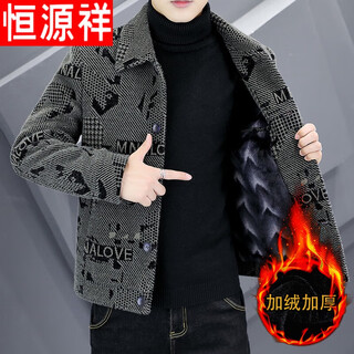 Hengyuanxiang light luxury high-end brand men's short coat autumn and winter velvet thickened korean style woolen jacket men's winter wear gold coffee color 2xl