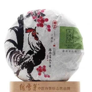 Green snow bud green snow bud year of the rooster lanzhi 2014 white peony shoumei zodiac old white 357g aged white tea