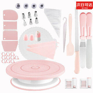New cake turntable rotating table non-slip decorating table set household birthday cake diy special baking tools macaron pink new turntable set four