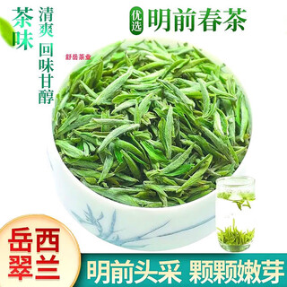 Qiu boyuan farmhouse new tea yuexi cuilan fried green tea mingqian special grade young buds cuijian gift box fragrant orchid 500g green tea 500g