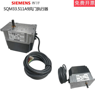 Motor actuator/sqm33.511a9 servo motor part customized sqm33.711a9