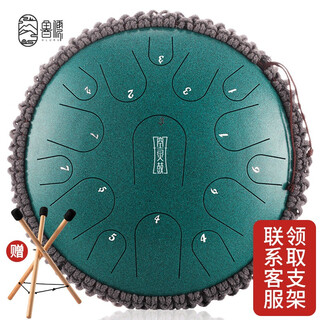 鲁儒鲁儒空灵鼓自营旗舰店15音14寸钛金钢手碟鼓专业演奏成人初学乐器