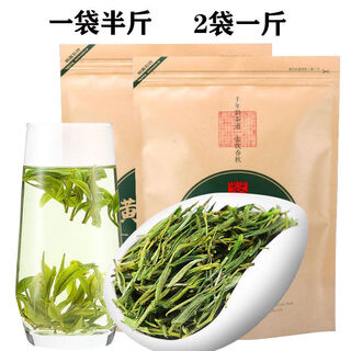 Chaozhuo tea wholesale 2024 new tea strong fragrance authentic anhui huangshan maofeng bulk maojian yunwu spring tea bag 250g one bag 250g bag (economical)