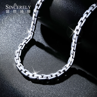 Shengshiqiyuan pt950 platinum necklace men's platinum platinum necklace men's thick chain strong trendy men's versatile plain chain clavicle chain 42-44 grams 50-52 cm thick about 4.5mm