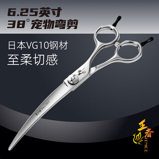 Black bird king pet grooming scissors straight cut curved scissors dental scissors fish bone scissors beautician professional shop scissors set vg10 6.25 inches small curved scissors