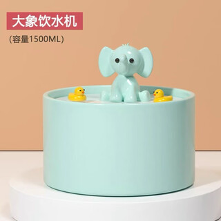 Raf core's latest ceramic pet cat and dog drinking fountain, automatic constant temperature, intelligent cycle water feeding, cartoon cat bowl charging, elephant drinking fountain