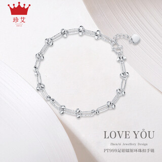 Zhenai (zhenai) pt999 round bead interlocking bracelet, platinum bracelet, interlocking bracelet, adjustable bracelet, pt999 bracelet, 4.99 grams (14+2cm)