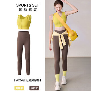 Yuebu yoga clothing set for women, high-intensity sports bra, shock-proof push-up running gym, pilates training vest, tsingtao pear bra + ebony gray trousers m (recommended weight 100-115 jin jin equals 0.5 kg)