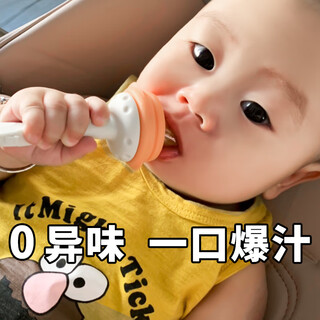 Jiaer youyou baby fruit and vegetable fun bite bag baby eats fruit juice food supplement artifact can push bite and play pacifier