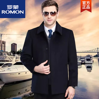 Romon's new coat, middle-aged, spring and autumn, short, middle-aged and elderly, woolen woolen winter velvet coat for men, dark black and blue, no velvet, short, 4xl 195 200220jin jin is equal to 0.5 kg