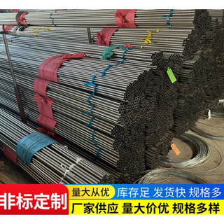 A large number of spot supplies of 304 seamless sanitary pipes, stainless steel welded pipes, precision industrial internal and external bright hollow round pipes, stainless steel welded pipes