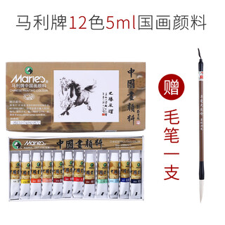 Marie s chinese painting pigments, 24 colors of chinese painting pigments for ink painting, introductory brush set for beginners, brush, rice paper and ink entry-level painting art tool set, 12 colors, 5ml, single box of paint + 1 brush, official standard configuration