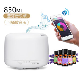 Xiaomi guoba ultrasonic aromatherapy machine bedroom essential oil aromatherapy lamp room home aromatherapy humidifier spray electric aromatherapy incense burner warm lamp bluetooth music version round large capacity 85