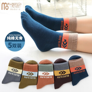 Modal children's socks, spring and autumn pure cotton, deodorant and breathable, boys and girls, middle-aged and primary school students, autumn and winter mid-calf socks, 5 pairs of combed cotton mid-calf socks (muyi military rank), 12 years old and above (suitable for shoe sizes 37-42)