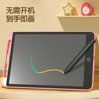 Laiji is suitable for drawing board lcd handwriting board blackboard stickers household erasable toy writing board main picture 13-inch anti-fall screen 13.8*16.8 cm