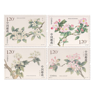 2018 stamps annual stamp set philatelic set 2018-6 begonia flower