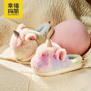 幸福玛丽（Cheerful Mario）幸福玛丽女童可爱公主拖鞋冬季女孩家居防滑宝宝棉拖鞋独角兽拖鞋