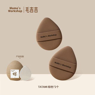 Momo's workshoptatami powder puff brown concealer makeup clear liquid foundation dedicated to 38 goddess day