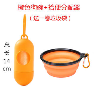 Junkiss pet folding bowl dog silicone dog bowl outdoor travel portable drinking bowl cat food bowl orange comes with portable dispenser for large dogs (1000ml)