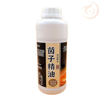 Wanglanchuan factor seasoning oil 500g yinzi essential oil is suitable for all kinds of snacks, stewed vegetables, hot pot and cold food to add flavor to chengshiwang yinzi essential oil