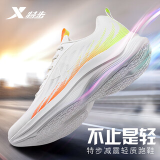 Xtep men's sports shoes men's running shoes autumn and winter breathable shock absorbing rebound lightweight running shoes mesh casual shoes for men sail white/mountain green/cat's eye gray 42