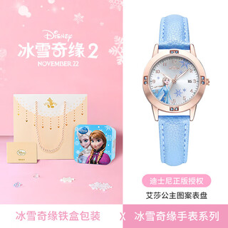 Disney children's toy watch baby girl princess waterproof 6 years old 7 waterproof watch 1267889love520 gift elsa-cerulean with calendar (3-12 years old)