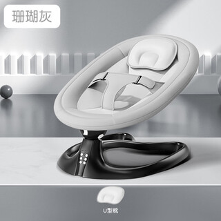 Coolhui baby coaxing artifact 0 to 2 years old baby electric rocking chair baby coaxing cradle bed newborn soothing chair recliner mocha gray-u pillow