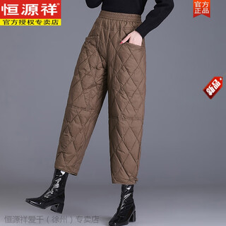 Hengyuanxiang down pants women's outerwear 2024 new winter fashion women's velvet thickened eight-point pants mom's warm cotton pants brown 3xl