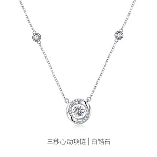 Decorative show möbius ring pendant necklace women's high-level light luxury 2024 new zircon clavicle chain wife's birthday gift smart möbius white diamond necklace