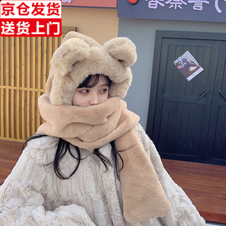 Memaru hat women's winter bear hat gloves scarf women's one-piece three-piece set women's korean style cute winter warm hat khaki one size (56-58cm)