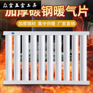 Qinkai radiator household water heating heating radiator aluminum alloy carbon steel wall-mounted boiler heater coal-fired heater 172 carbon steel 20 columns length and height 54cm 1720cm*0mm