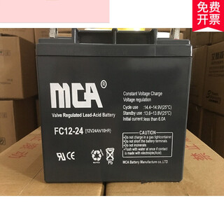 Zhongshang*guo*tong mca battery fc/12v17ah24ah38ah65ah100ah dc screen ups 12v24ah