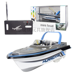 颂星遥控潜水艇快潜艇船军舰模型鱼缸可潜水水下电动儿童好玩智能玩具 蓝色快艇 标配送电池+螺丝刀