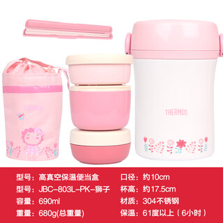 Thermos japanese thermos children's insulated lunch box for primary school students with lunch box portable stainless steel lunch box jbc-800 jbc803-pink lion