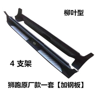 07-16 kia sportage foot pedals, sportage side pedals, door pedals, sportage special welcome pedals, modified sportage original model set, ordinary 4 brackets, paired x without lights