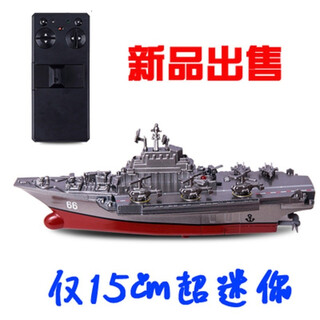 Wireless mini submarine fish tank remote control ship nuclear submarine electric water children's toy boys and girls birthday gift aircraft carrier-silver gray