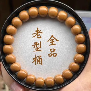 Ingenious hericium head bracelet for men with native gold label, handmade original seed olive core walnut, finger-wrap soft light beads, graduation-grade hericium head old-style bracelet 9*10mm