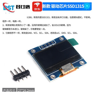 Dengshitang 0.96-inch oled display module 0.91 1.3-inch lcd screen 12864 screen 4/6/7 pin iic/spi 0.96-inch 4-pin blue display new driver chip ssd