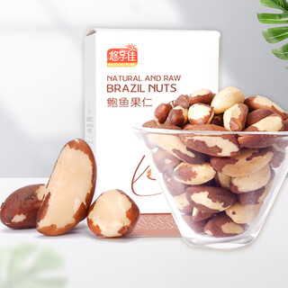 悠享佳鲍鱼果仁真空装富硒巴西坚果原味含硒坚果干果零食 天然原味 500g真空装